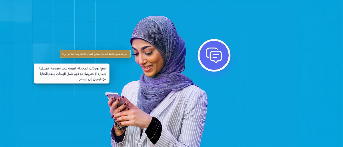 Arabic AI agent features