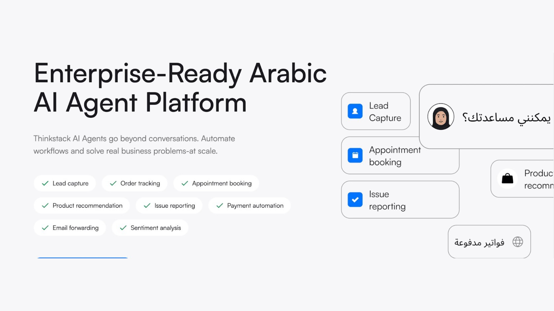 arabic-ai-agent features